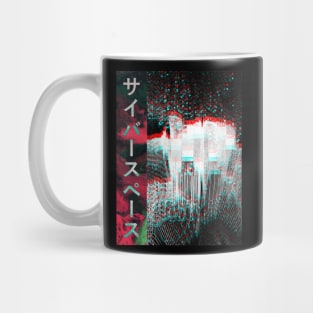 Japanese Cyberspace Mug